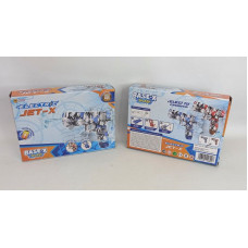 PISTOLA DE AGUA A BATERIA JET-X 21X14cm 8942