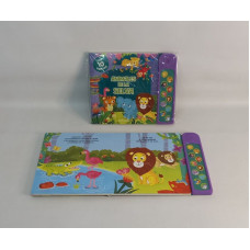 LIBRO CON SONIDO ANIMALES SELVA 20X25CM 9056
